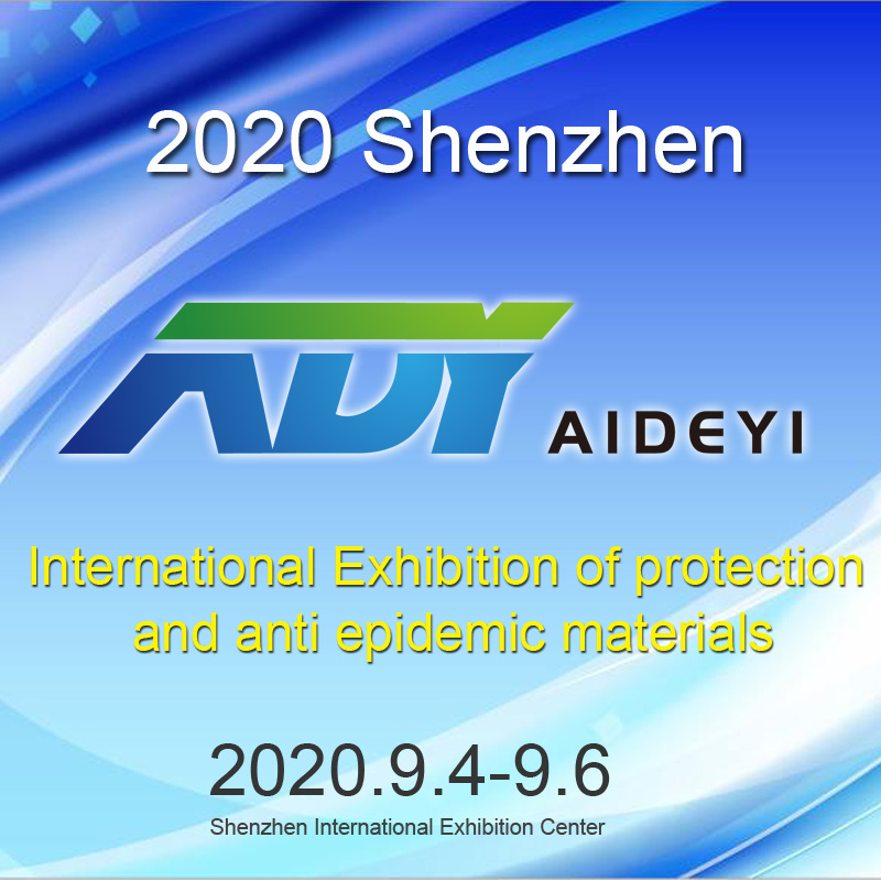 4-6 września: technologia Aideyi spotka się z Tobą na wystawie materiałów sime Shenzhen International Protection and Epidemic 2020!